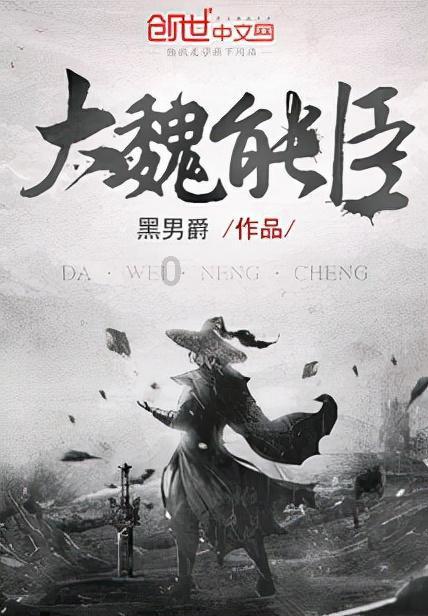 看火人